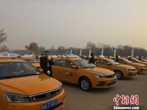 甲醇出租车亮相古城 西安打响绿色出行治污减霾新战役