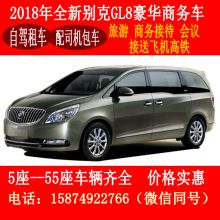 长沙市雨花区永卓汽车租赁服务部 专业汽车出租，助力您的便捷出行与商务之旅